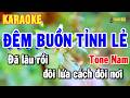 Karaoke Đêm Buồn Tỉnh Lẻ - Thanh Hải 🎤