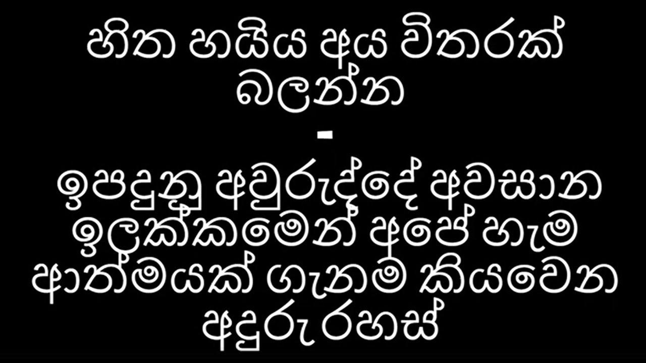 හිත හයිය අය විතරක් බලන්න - ඉපදුනු අවුරුද්දේ අවසාන ඉලක්කමෙන් අපේ හැම ආත්මයක් ගැනම කියවෙන අදුරු රහස්