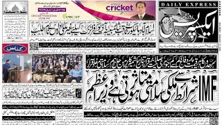 E paper |Newspaper Daily|Express, Dunia, Pakistan, Jang|#news #epaper 15 January 2022