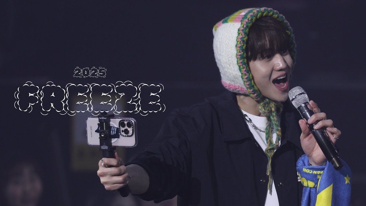 4K] 2025 HIGHLIGHT FAN CON - Freeze 2일차 요섭 CAM.