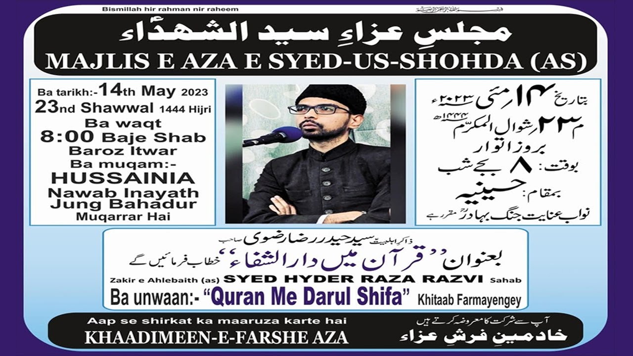 🔴 LIVE: Majlis-e-Aza Syed-us-Shohda (A.S) | Khitabat: Maulana Hyder ...