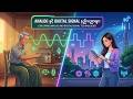 Analog နဲ့ Digital ကွာခြားချက် #analog #digital #technology #different #trending #fypyoutube
