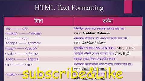 HTML Text Formatting-1 bangla video... HSC ICT