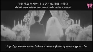 [MGL | HAN | ROM] Jun.K - Your Wedding