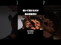 さっぱり美味しい鶏の南蛮漬けの作り方#shorts