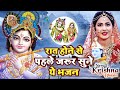 2024 special live  sri krishna non stop bhajan  ankita films bhakti sagar 