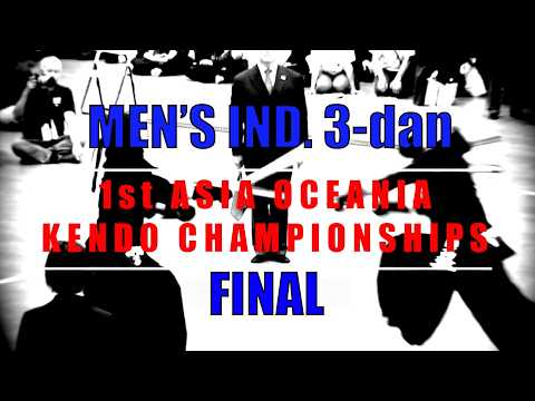 1AOKC - Men's Individual 3-dan Final - J. Wildey (AUS) vs J. Lee (NZ) - Kendo World