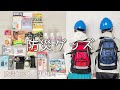 【防災グッズ】防災セットと100均グッズで防災リュック