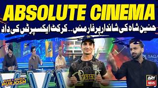 Hunain Shah’s Brilliant Performance Praised by Cricket Experts