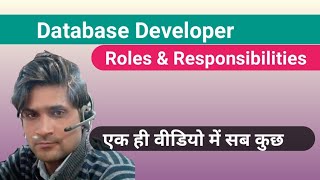 Database Developer roles and responsibilities | Roles and responsibilities of Database Developer |