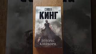 #книги #рекомендации #жиза #чтение #школа