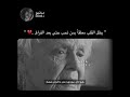 ستوريات يظل القلب معلقا بمن تحب حتى بعد الفراق مآثيو ستوريات يظل القلب معلقا بمن تحب حتى بعد الفراق مآثيو