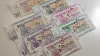 Сувенірні банкноти карбованці,від клубу колекціонерів 