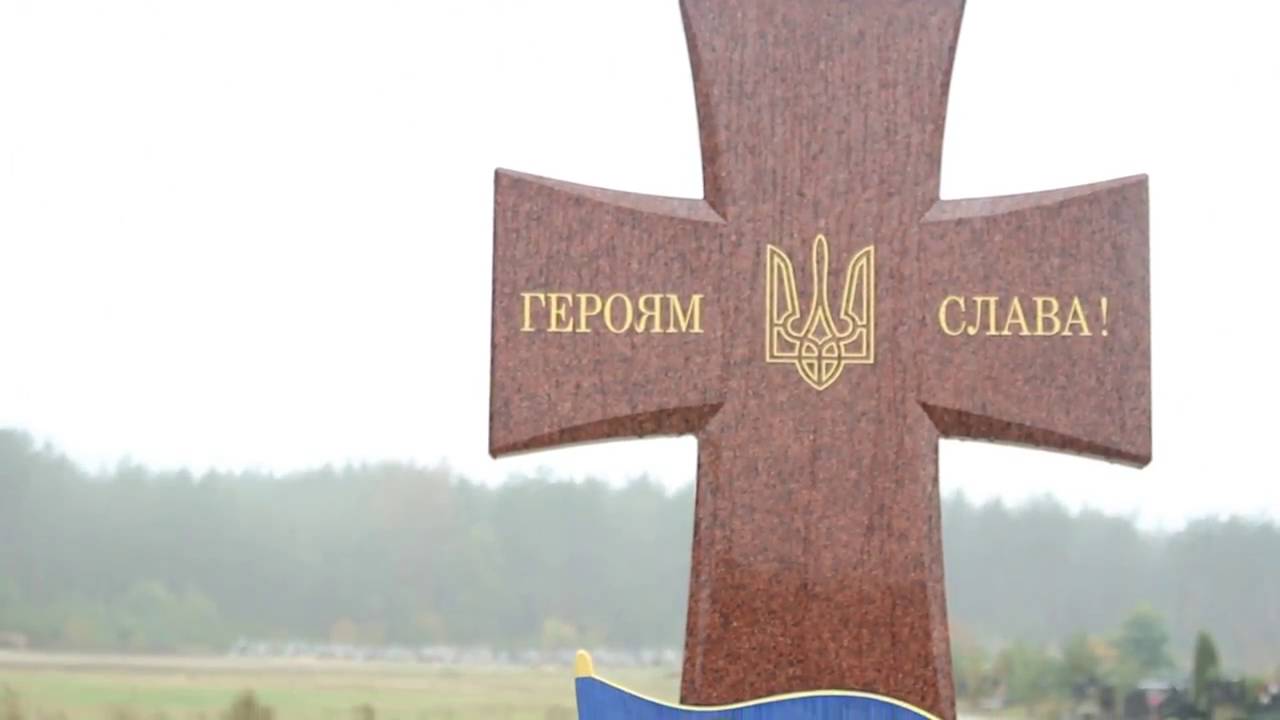 Расположение креста на памятнике