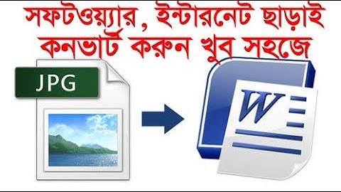 How to convert JPG to word convert-Bangla Tutorial-JPEG to Word Convert