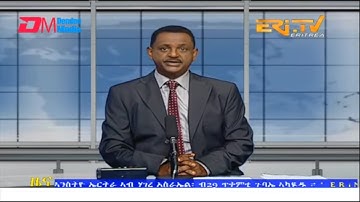 Evening News in Tigrinya for November 5, 2022 - ERi-TV, Eritrea
