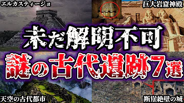 闇世界のツーリスト オーパーツ 闇世界のツーリスト オーパーツ