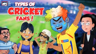 Types Of IPL Fans We All Know | Funny Animation Video For Cricket Fans | Cartoon