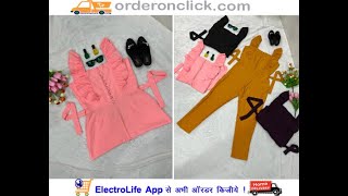 Pure Soft Maska Cotton Silk Jump Suit | Electrolife App से अभी खरीद लो ! screenshot 2