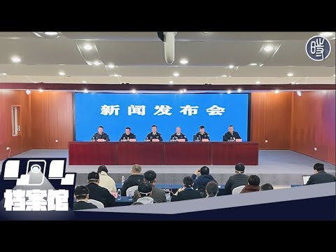 【404文库】中式说法｜胡鑫宇案最终结论预测