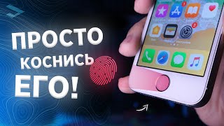 Переход от старого к новому! Смотрим на iPhone 5S в 2023 году