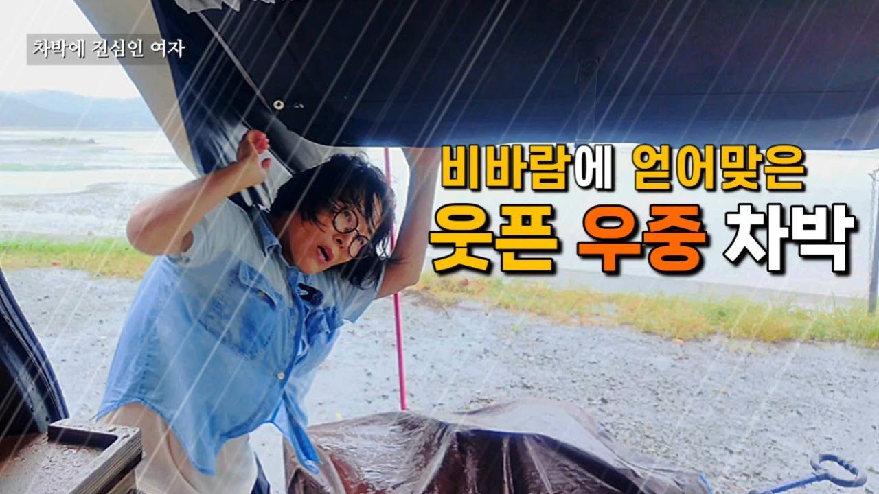 🚙 Реальность кемпинга в дождливый день, борьба с ветром и дождем/Автомобильный кемпинг в проливно...