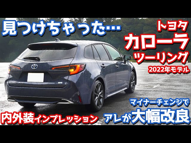 I found it] Introducing the interior and exterior of the new