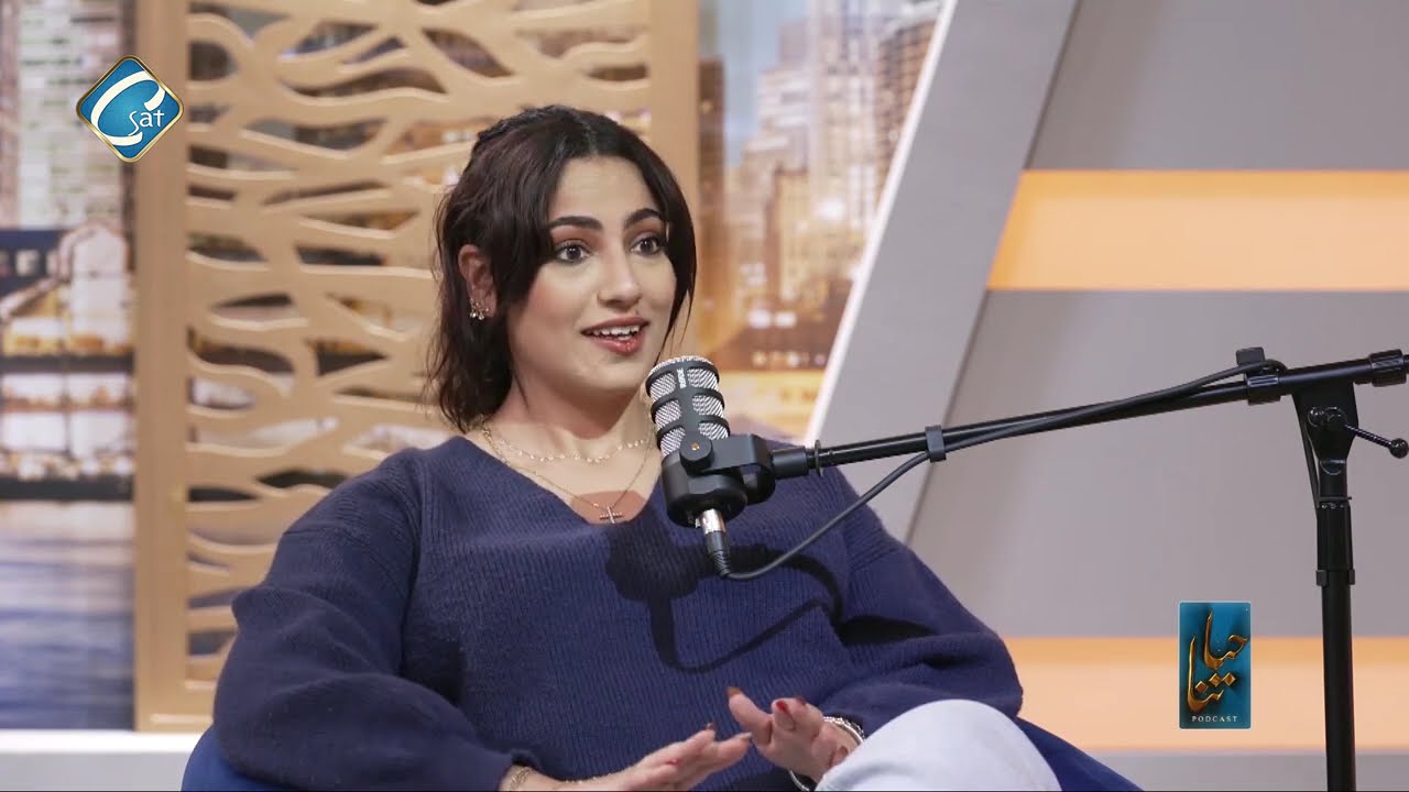 حياتنا مع چورچ ساويرس - الشخصية الحدية PODCAST