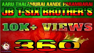 New 360 Brothers Song - Aaru Thalamurai Aandai Parambarai |Underground Music