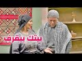 تمسخرت عليه لانو فقير واول ماتطلقت منه بتفرج عليه وبصير من كبارية الحارة 