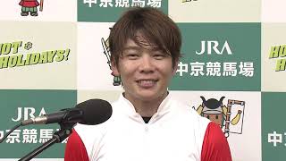 セントウルS・GⅡ」勝利騎手インタビュー 三浦皇成騎手 - YouTube