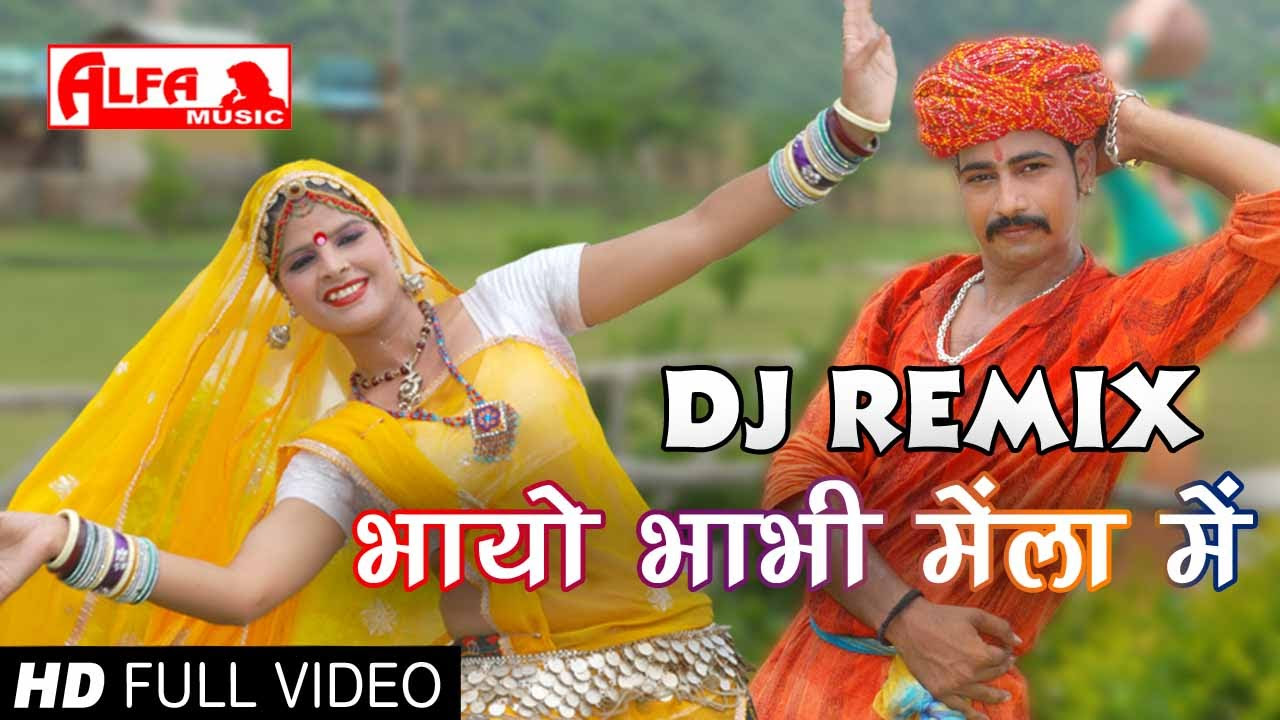 Rajasthani DJ Song 2015 Bhayo Bhabhi Mela Mein  Alfa Music  Films