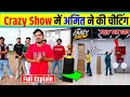 Amit Ne Kiya Ankit Ke Sath Dkoha 😱 #crazyxyz #crazyxyzteam #dhokha 