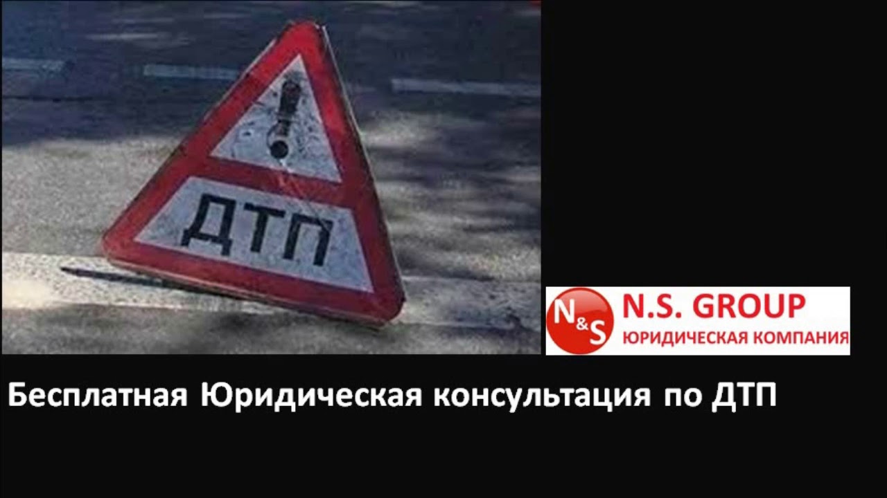 бесплатная юридическая консультация соломенский район бесплатная юридическая консультация соломенский район