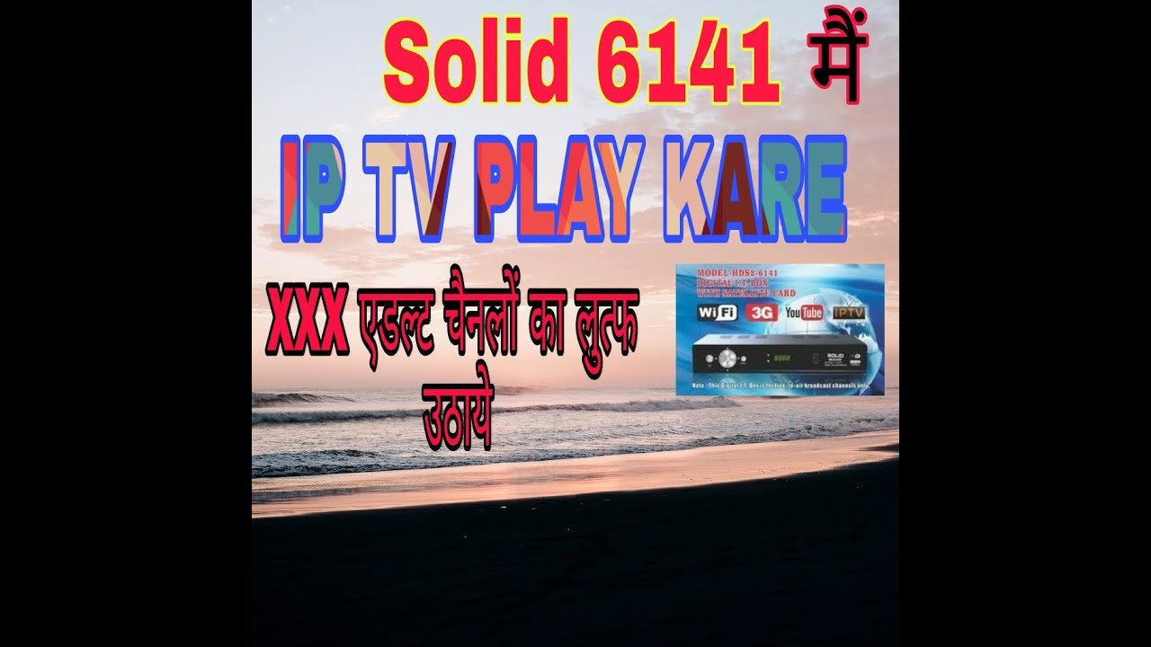 SOLID 6141 M  IP TV RUN KARE OR XXX CHANNEL KO ENJOY KARE