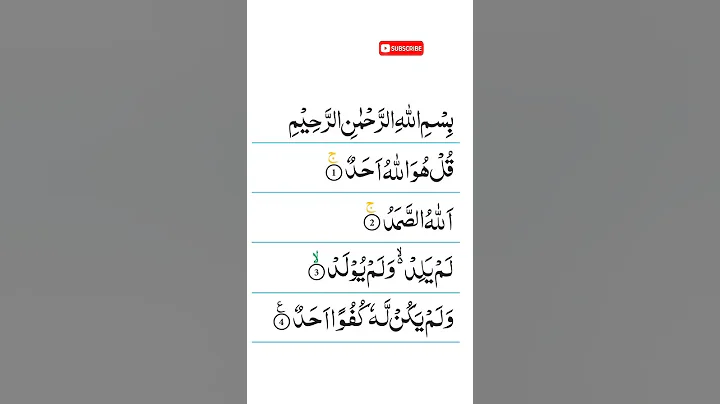 AL-IKHLAS ☝️🤍 - Egzon Ibrahimi #alikhlash #egzonibrahimi #quran