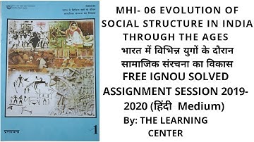 भारत में विभिन्न युगों के दौरान सामाजिक संरचना का विकास #MHI 06 free #IGNOU solved #assignment