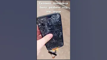 Это мой старый телефон 