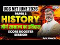 UGC NET June 2026 | UGC NET Paper 2 History | मौर्य साम्राज्य का इतिहास | By Dr. Vishal Sir, KGS UGC