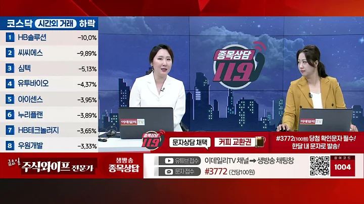 대한제당(001790)_주식와이프 전문가_종목 상담 (20231103)