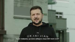 ❗️Президент Украины записал обращение к народам Кавказа, Сибири и другим коренным народам россии