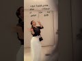 شموسة تلخص شهر 3 في ثواني شمس الكويتيه اكسبلور 