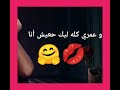 فضل شاكر لولا حبك