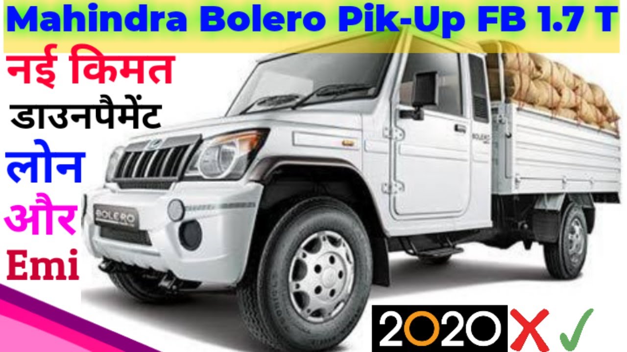 Mahindra Bolero Pickup FB 1.7T 202021 New price, Emi