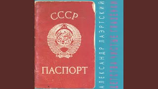 Латеральный треугольник шеи