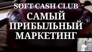 Soft Cash Club screenshot 5