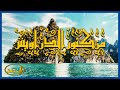 كنز 071 من أسرار سر الهداية الي أهل الله 