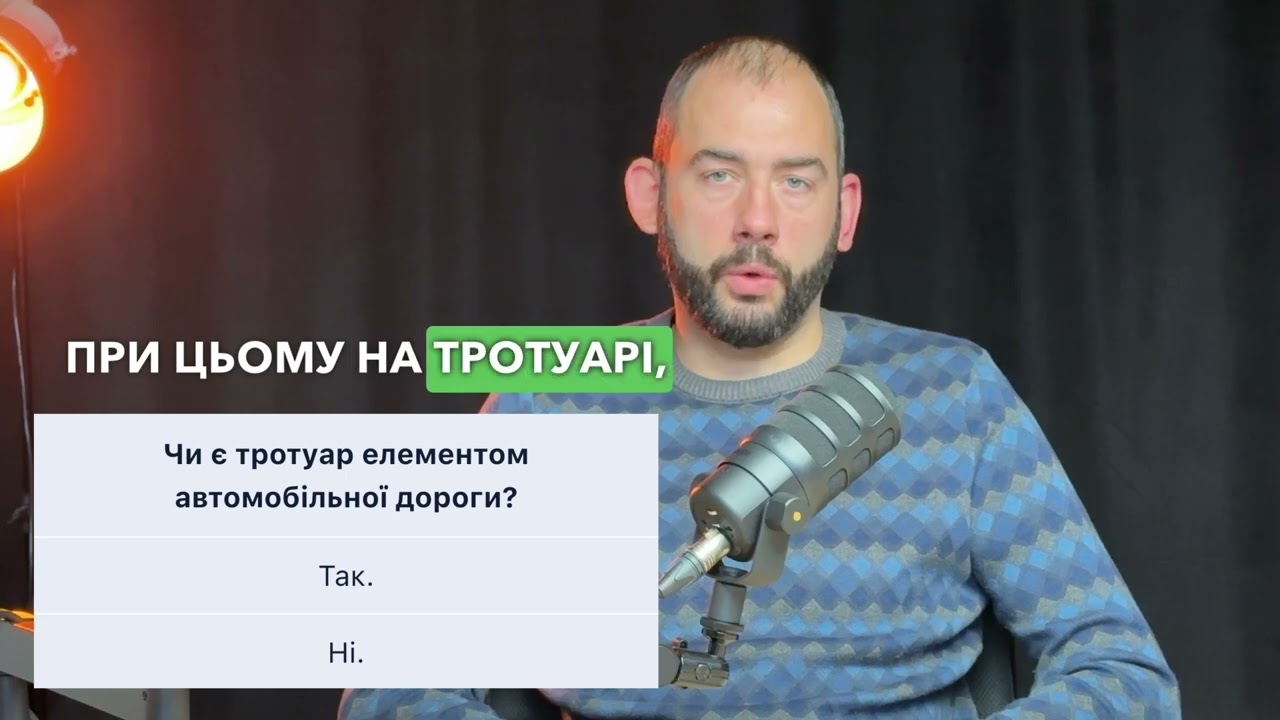 Постер відеопояснення