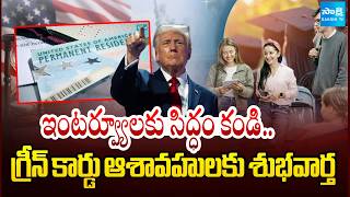 F-1 F-2B F-4 Visa Dates Advance Green Card Applicant SakshiTV