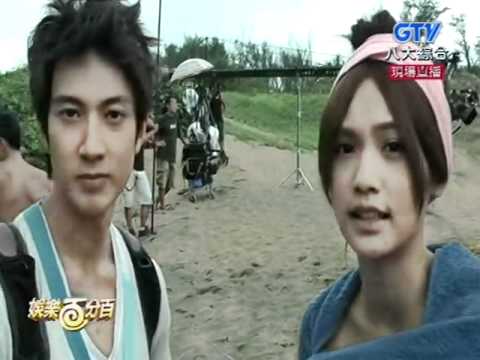 20100920 楊丞琳說應該問下 羅志祥小豬覺得按摩功力如何